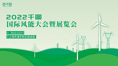 清新简约2022展板