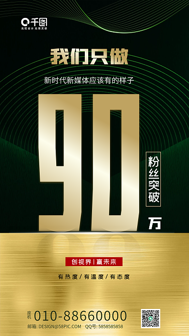 我们只座机我们只做该有的样子3