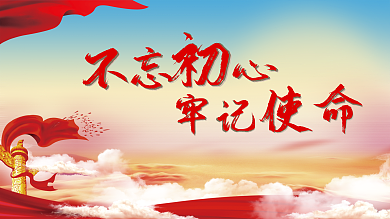 企业公司不忘心牢记文化墙