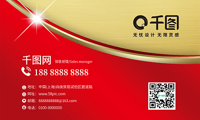 名片金色地址网址商务名片