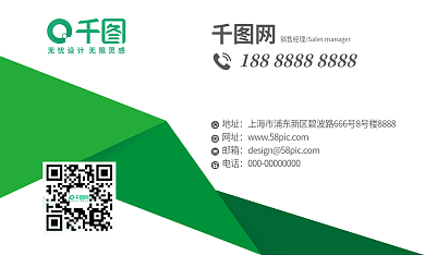 名片个性地址网址名片