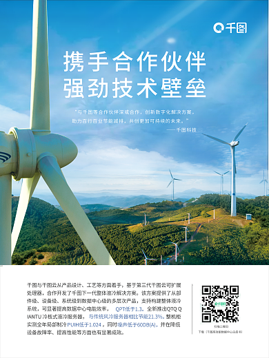 摄影图背景扫描二维码下载合作提升产品性能海报