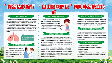 肺结核传染病称为肺结核在我国