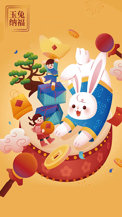 2023年兔年玉兔纳福玉兔迎春海报
