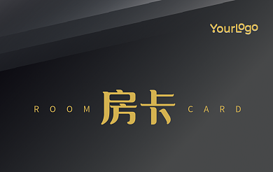 大气高端房卡此面向上酒店房卡3