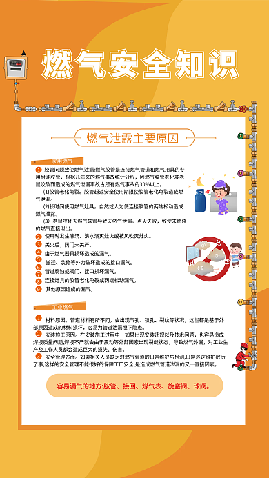 燃气使用点火失败材料原因安全知识