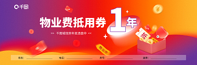 客户答谢姓名电话