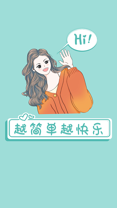 清新文艺头像正能量手机壁纸