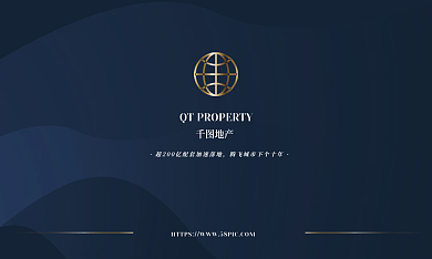 高端金色地产销售名片工牌商务建筑