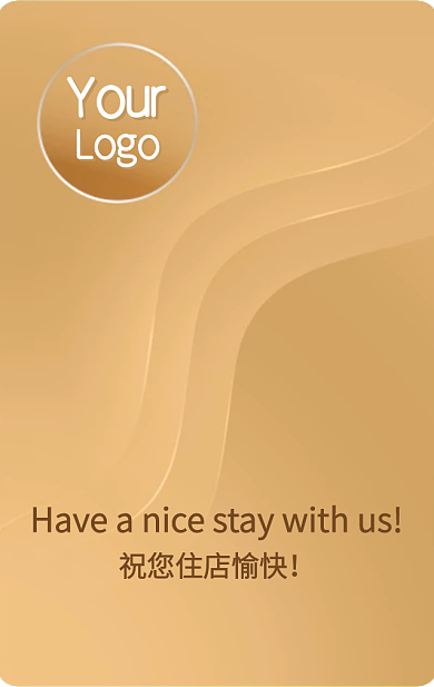 竖版大气YourLogo房卡5