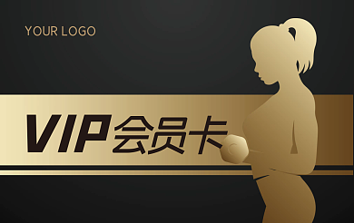 健身房vipVIP会员卡会员卡