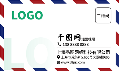 企业商务二维码运营经理名片