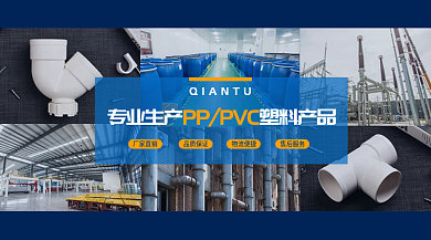 精加工专业专业生产厂家直销banner