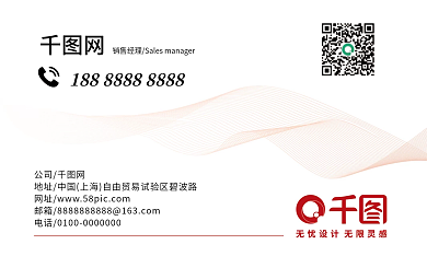 红色商务公司网高档名片