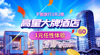 简约扁平GObanner
