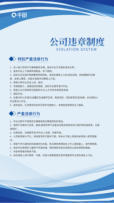火电建设公司