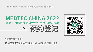 医疗器械企业预约登记阅读原文预约登记banenr