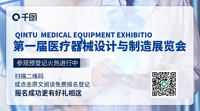 医疗器械企业扫描二维码预约登记banenr