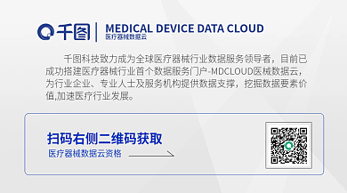 医疗器械数目前已为行业企业引导