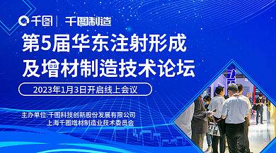 科技工业制造线上会议横版海报蓝色