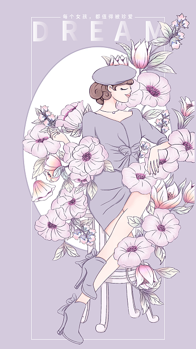 手绘紫色每个女孩花卉女孩手机壁纸