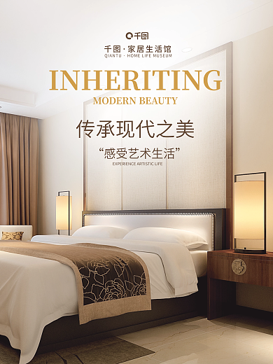 家居生活床上用品家居生活馆