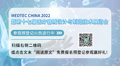 医疗器械企业或点击文末阅读原文预约登记banenr