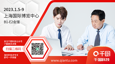 医疗器械企业科技扫描二维码banner海报