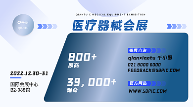案例医疗器械80039000联系方式