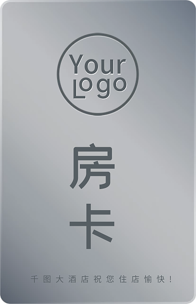 酒店大气房卡our房卡竖版4