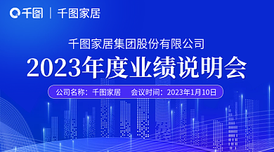 家居生活企业家居公司名称