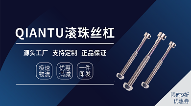 蓝色质感限时9折优惠券促销banner