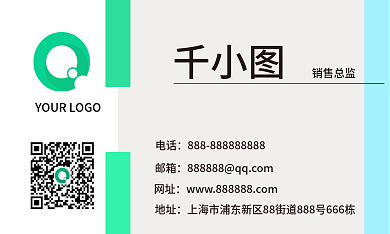 简约风地址网址创意名片反面