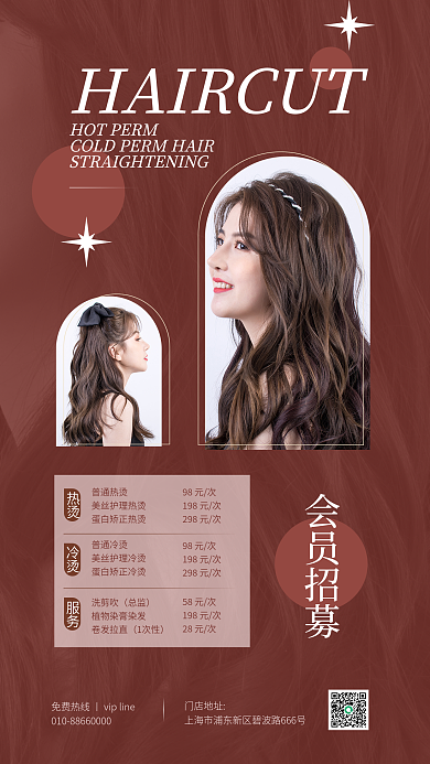 新春ins热烫普通热烫简约小清新红色喜庆价格表