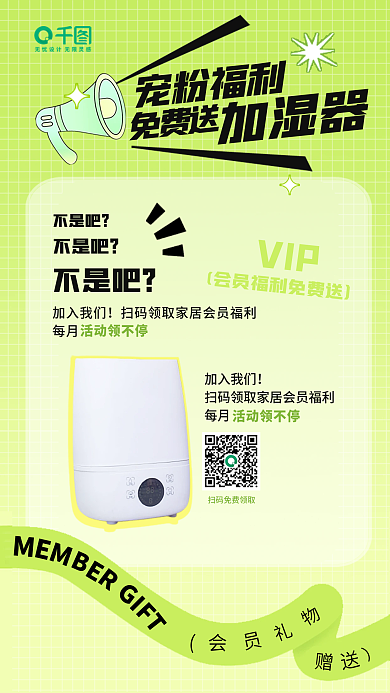 家居生活宠不是吧海报