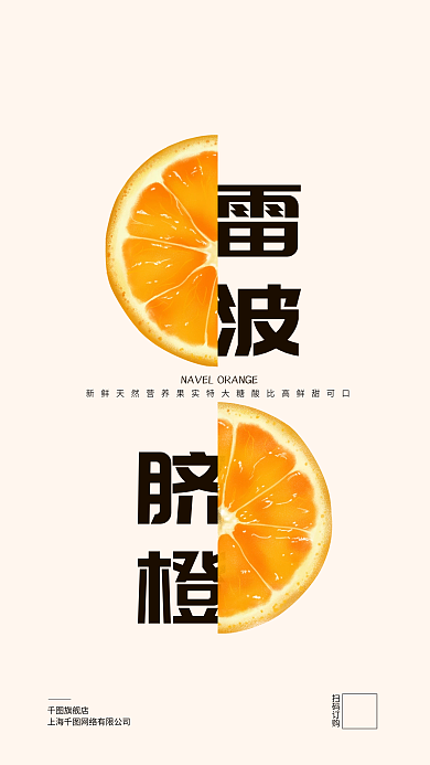 手绘水彩旗舰店扫码订购插画海报