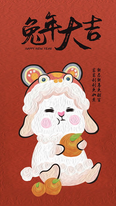 复古红色春节祝福海报