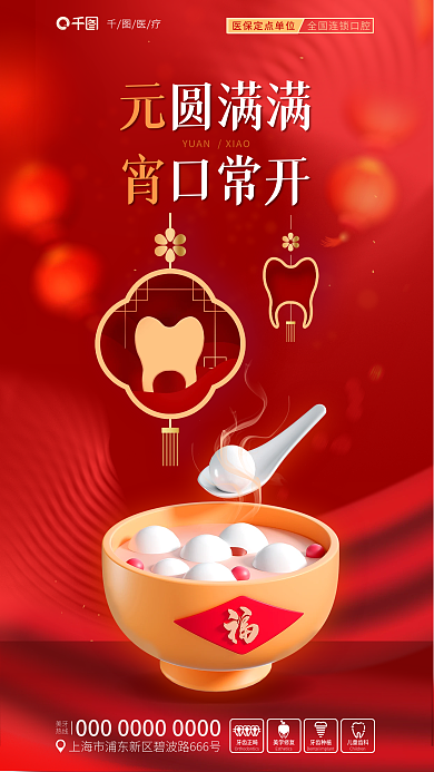 鍏冨圆满满医疗尰鐤楀彛鑵旇涓氭堡鍦嗗垱鎰忓鍔挎捣鎶