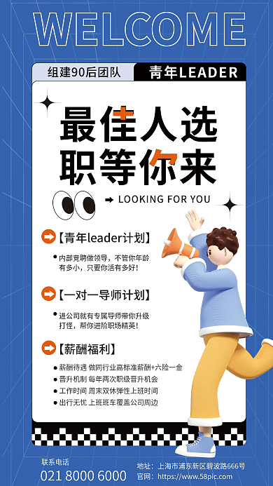 鍏冪最佳人选职等你来掑勾棰嗚鎷涜仒娴锋姤