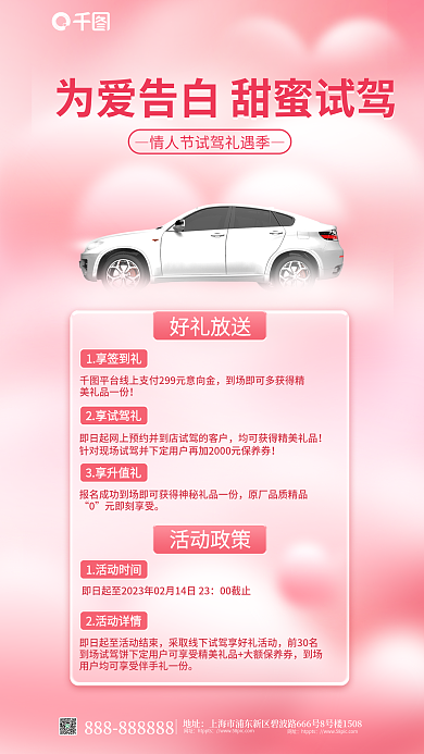 灏忔1享签到礼美礼品一份版儏浜鸿妭姹借溅琛屼笟鍊熷娍淇冮攢娲诲姩娴锋姤