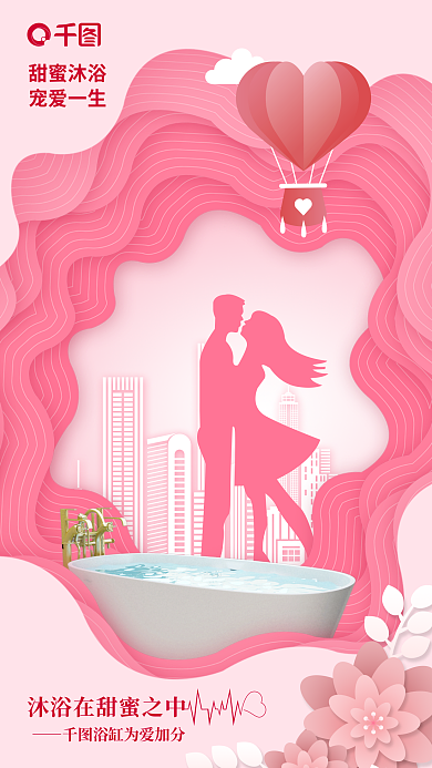 鍒涙甜蜜沐浴宠爱一生害鍓焊椋庡崼娴翠骇鍝佹儏浜鸿妭鍊熷娍娴锋姤