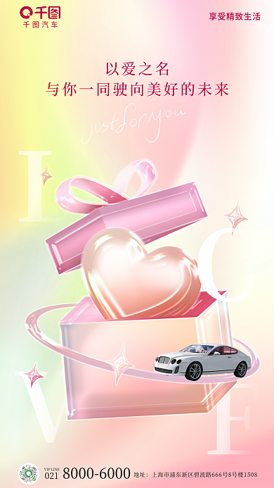 鎯呬汽车以爱之名傛苯杞涓氬鍔垮搧瀹f捣鎶