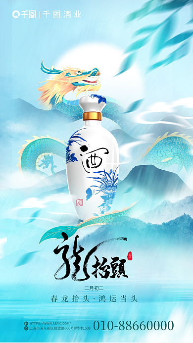 浜屾二月二酒业岄緳鎶ご閰掔被鍊熷娍娴锋姤