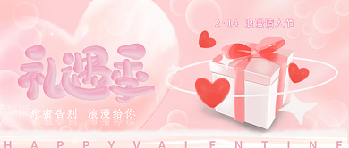 最美遇公众号封面