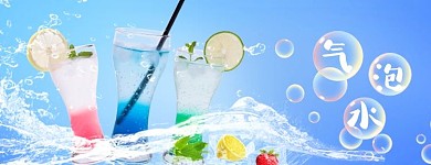 美团饿了么蓝色清爽气泡水饮料电商外卖海报店招banner