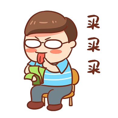 男孩点钞票表情包