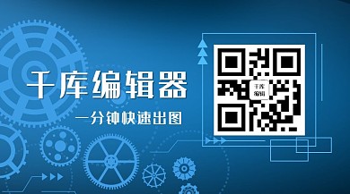 扫码关注齿轮蓝色科技二维码