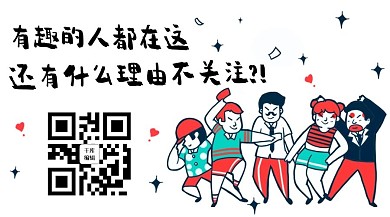 帅气舞蹈蓝色简约关注二维码
