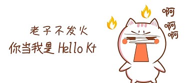 表情包浅色系夸张公众号封面