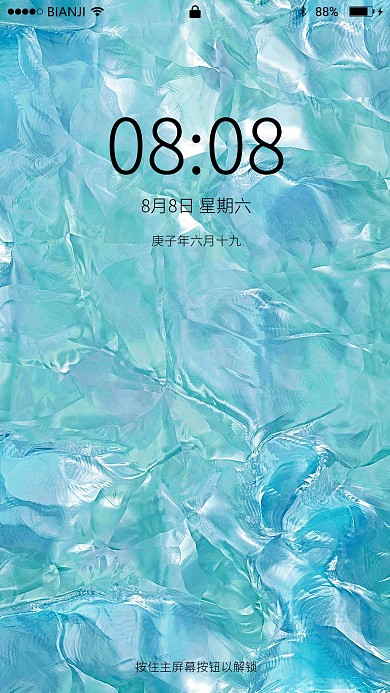 冰纹水纹底纹背景